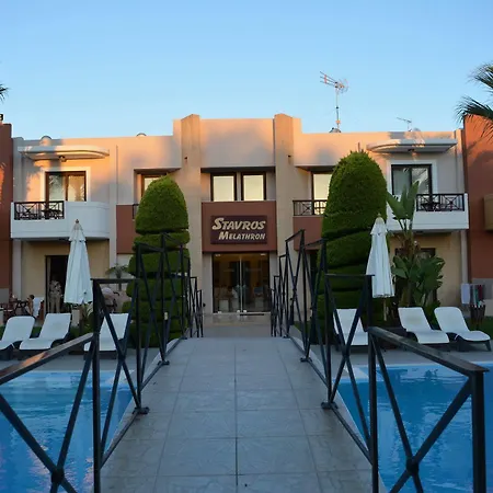 Apartman Stavros Melathron Kallithéa