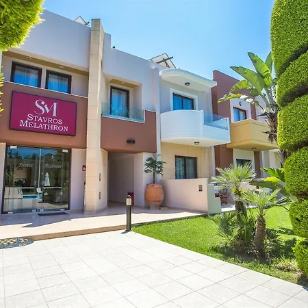 Stavros Melathron 아파트 Kallithéa