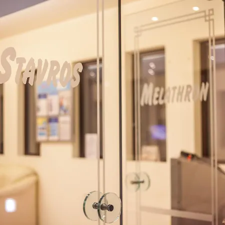 Stavros Melathron Apartament *